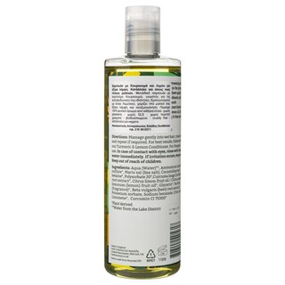 FAITH IN NATURE | Σαμπουάν Turmeric & Lemon 400ml