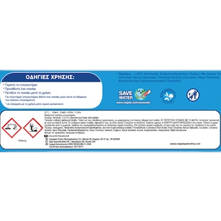 SOUPLINE | Μαλακτικά Πανάκια Στεγνωτηρίου Mistral 20 Τεμάχια
