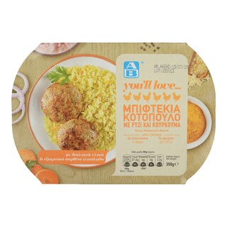 ΑΒ YOU'LL LOVE | CHICK BURGER . 350 GR