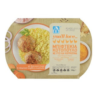 ΑΒ YOU'LL LOVE | CHICK BURGER . 350 GR