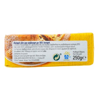 ΑΒ | Μαργαρίνη Classic 250g