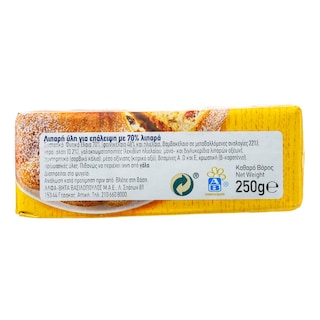 ΑΒ | Margarine Classic 250g