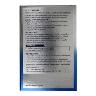NIVEA | NIVEA A/S ACTIVE ENERGY BALSAM 100 ML