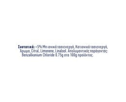 KLINEX | Καθαριστικό Πατώματος Λεμόνι 1lt 1+1 Δώρο 1+1