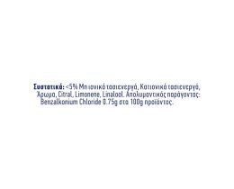 KLINEX | Καθαριστικό Πατώματος Λεμόνι 1lt 1+1 Δώρο 1+1