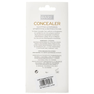 CARE | Concealer Καλυπτικό Μαύρων Κύκλων Ν02 Green 1 Τεμάχιο