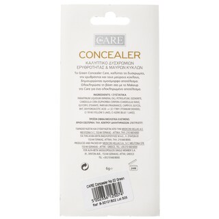 CARE | Concealer Καλυπτικό Μαύρων Κύκλων Ν02 Green 1 Τεμάχιο