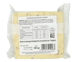 - | Τυρί Cheddar Μαύρο Πιπέρι & Σκόρδο 180g