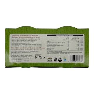 ΑΒ | TUNASALAD MEXICAN 2x170gr