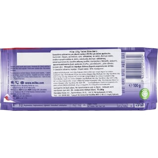 MILKA | Σοκολάτα Φράουλα 100g
