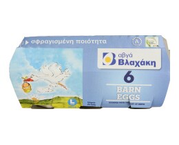 ΒΛΑΧΑΚΗΣ | ΑΥΓΑ ΑΧΥΡΩΝΑ ΕΞΑΙΡΕΤΙΚΑ ΦΡΕΣΚΑ LARGE 63/73 GR 6 ΤΕΜ
