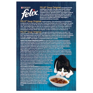 FELIX | Γατοτροφή Soup Original με Βοδινό Κοτόπουλο Αρνί 6x48g