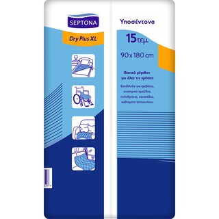 SEPTONA | Υποσέντονα Dry Plus XL 90x180cm 15 Τεμάχια