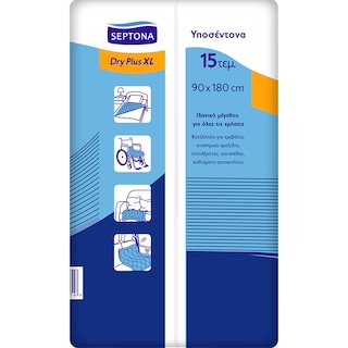 SEPTONA | Υποσέντονα Dry Plus XL 90x180cm 15 Τεμάχια