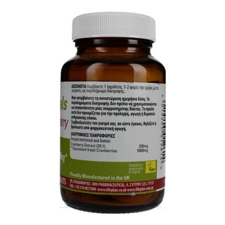 LIFEPLAN | ΣΥΜΠΛΗΡΩΜΑ CRANBERRY EXTRACT V 30 ΤΕΜ