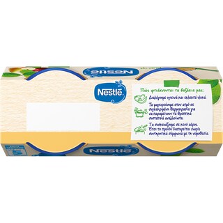 NESTLE | ΠαιδικήΤροφή Μήλο Αχλάδι  2 Χ 125 gr