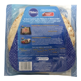 PILLSBURY | Φρέσκιες Πίτες Για Σάντουιτς 326 gr
