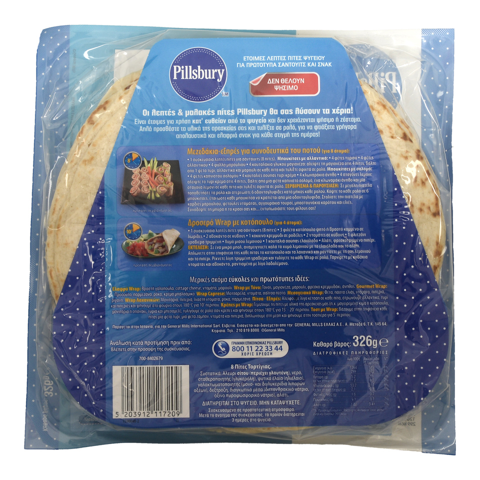 PILLSBURY | Φρέσκιες Πίτες Για Σάντουιτς 326 gr