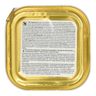 365 | ΓΑΤΟΤΡΟΦΗ ALU ΠΟΥΛΕΡΙΚΑ (ΑΛΟΥΜΙΝΙΟ) 100 GR