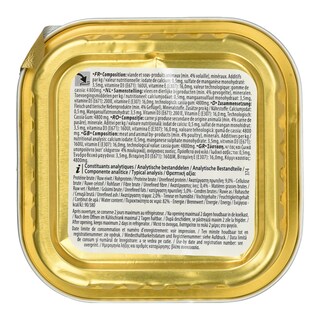 365 | Γατοτροφή Πατέ με Πουλερικά 100g