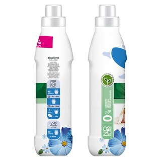 PLANET | Συμπυκνωμένο Μαλακτικό Υποαλλεργικό Ocean Breeze 45 Μεζ. Έκπτωση 50%