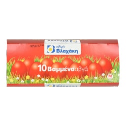 ΒΛΑΧΑΚΗΣ | Αυγά Βρασμένα & Βαμμένα Medium 10 Τεμάχια