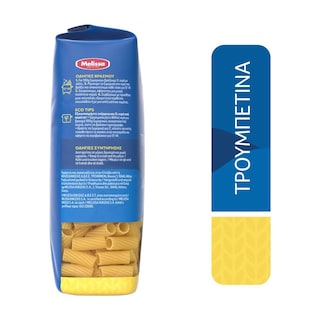 ΜΕΛΙΣΣΑ | PASTA TORTIGLONI