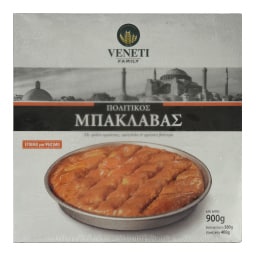 ΒΕΝΕΤΗΣ | Μπακλαβάς Πολίτικος 900g