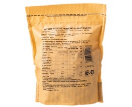 ΑΒ | Φιστίκι Κάσιους Ψημένο & Αλατισμένο 250gr