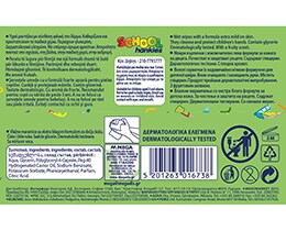 WET HANKIES | WIPES  60 PIECE 2+2 FREE