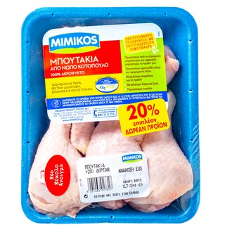 ΜΙΜΙΚΟΣ | Κοτόπουλο Μπούτι Νωπό 590g + 120g Δώρο