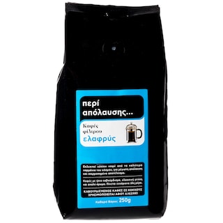 - | Καφές Φίλτρου Ελαφρύς 250g