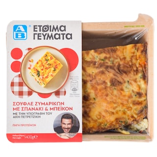 ΑΒ ΕΤΟΙΜΑ ΓΕΥΜΑΤΑ | Σουφλέ Ζυμαρικών Με Σπανάκι & Μπέικον 400 gr