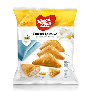 ΧΡΥΣΗ ΖΥΜΗ | Σπιτικά Τρίγωνα Κατεψυγμένα Φέτα Κατίκι 750gr