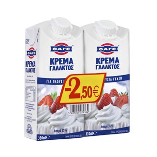 ΦΑΓΕ | Κρέμα Γάλακτος  2x330ml Έκπτωση 2.5E