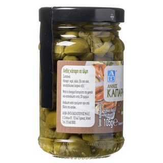 ΑΒ | Κάπαρη  70 gr
