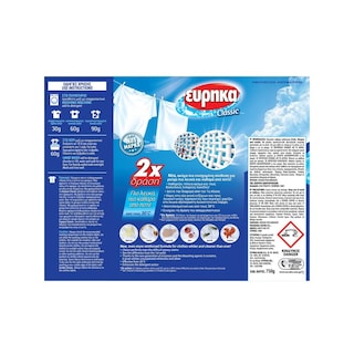 ΕΥΡΗΚΑ | Υπερλευκαντικό Σκόνη Classic 500gr +250gr Δώρο