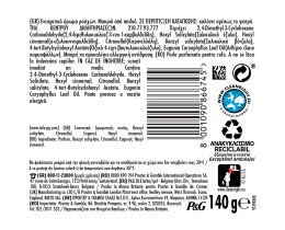 LENOR | ΕΝΙΣΧΥΤΙΚΟ ΑΡΩΜΑ ΡΟΥΧΩΝ UNSTOPPABLES FRESH 140GR