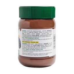 BIO FARMA | Πραλίνα Φουντουκιού Bio 400g