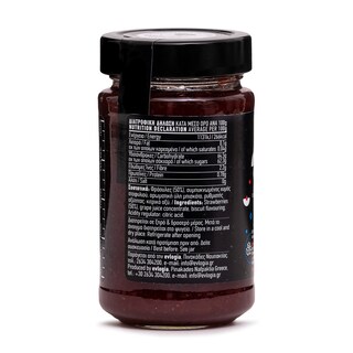 EVLOGIA | ΑΛΗΘΙΝΗ ΓΕΥΣΗ ΕΛΛΑΔΟΣ | EVLOGIA SPREAD STRAWB BISC FL  280G