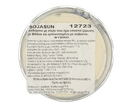 SOJASUN | Επιδόρπιο Σόγιας Bifidus 250g