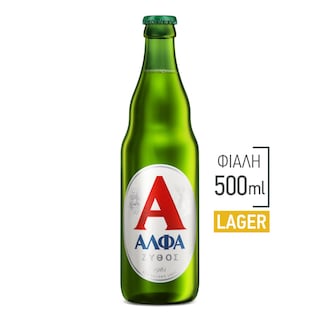 ΑΛΦΑ | Beer Lager Bottle 500ml