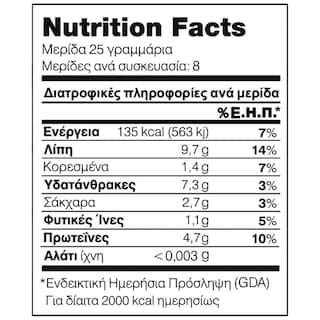 NATURA VITA | Mείγμα Ξηρών Καρπών Χωρίς Γλουτένη 200g
