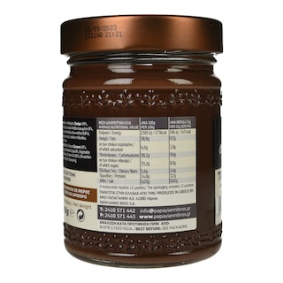 ΟΛΥΜΠΟΣ | ΤΑΧΙΝΙ ΚΑΚΑΟ 300 GR