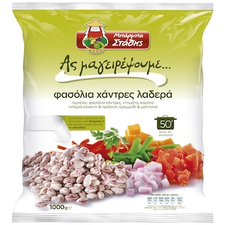 ΜΠΑΡΜΠΑ ΣΤΑΘΗΣ | Φασολάκια Χάντρες Λαδερά 1kg