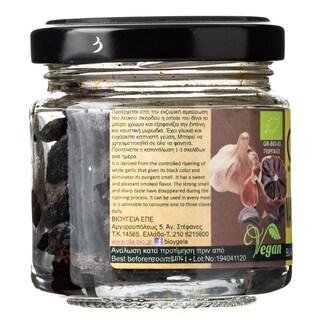 OLA BIO | Σκόρδο Μαύρο Osmotic Bio 50g