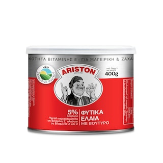 ARISTON | Φυτικό Έλαιο Με 5% Βουτυρο 400 gr