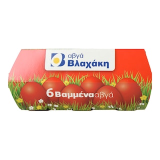 ΒΛΑΧΑΚΗΣ | Αυγά Βρασμένα & Βαμμένα Medium 6 Τεμάχια