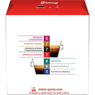 NESCAFE | DOLCE GUSTO | Καφές Espresso Buondi Doce Gusto 112g