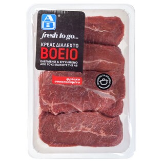 ΑΒ FRESH TO GO | VARIUS BEEF PARTS  1 KG